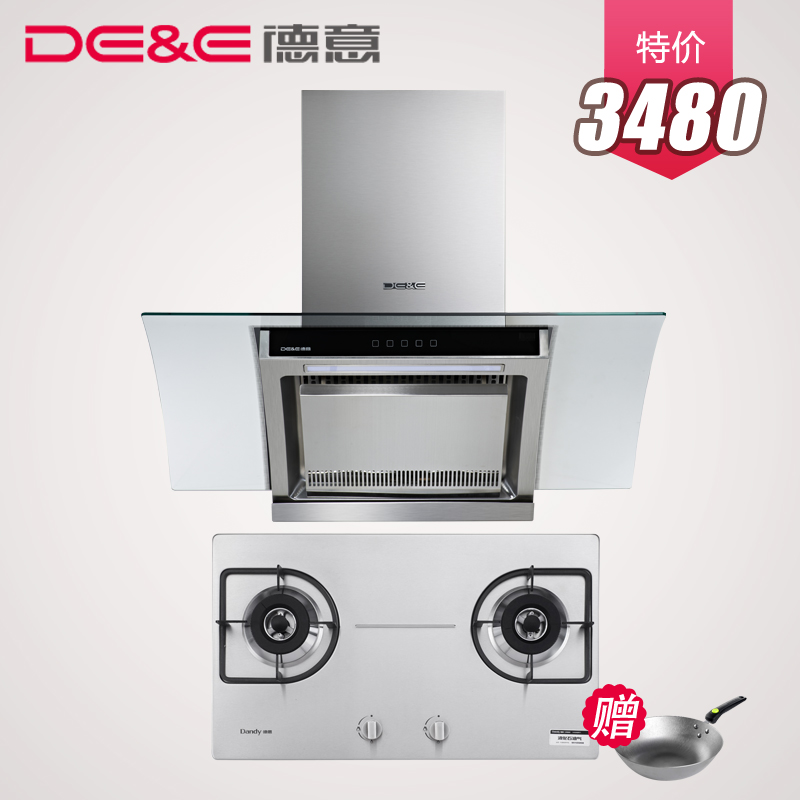 德意油烟机侧吸 最新排行榜前10名_用户3592