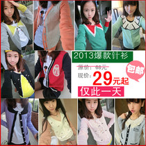 春秋装韩版女装中长款针织衫日系学院风<em>开衫</em>薄