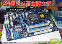 充新 技嘉EP43T-S3L 775主板 DDR3内存 四核主板 超P41 P45 G31 价格:225.00