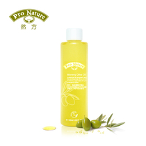 辰五羊孕妇橄榄油护肤品<em>产后</em>消除<em>妊娠纹</em>/预防