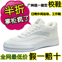 休闲<em>女</em>白鞋网状低帮的<em>天猫网</em>类似<em>运动鞋</em>_淘宝