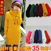 淘宝聚划算购物紫色包邮韩版秋装针织衫<em>套头</em>毛