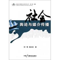 淘宝聚划算购物舆论学舆论监督与社会正义\/新