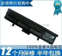 戴尔Dell XPSM1530 M1500 TK330 TK369 RU006笔记本电池 半年换新 价格:78.00