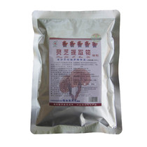 福生堂灵芝多糖正品|高含量医用级灵芝提取精华|250克 价格:330.00