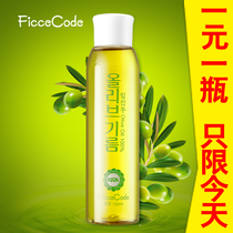 辰五羊孕妇橄榄油护肤品<em>产后</em>消除<em>妊娠纹</em>/预防