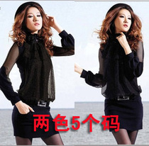 <em>淘宝</em>聚划算购物<em>女装</em>蘑菇街秋装新款韩版<em>女装</em>批