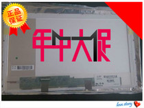 Haier海尔 T620 T520 T61 A630 A680 液晶屏幕 笔记本显示屏屏 价格:300.00