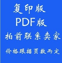 Americans and Asymmetric Conflict: Lebanon, Somalia, and Af 价格:10.00