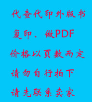 A Grammar of Nahavaq (Malakula, Vanuatu) 价格:1.00
