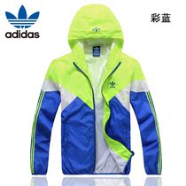 淘宝聚划算购物<em>阿迪达斯</em>夹克Adidas/<em>阿迪达斯</em>