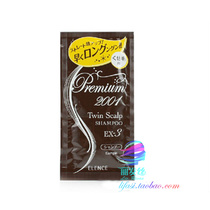 品包邮博倩老姜汁头皮热能按摩膏 促进<em>头发</em>快