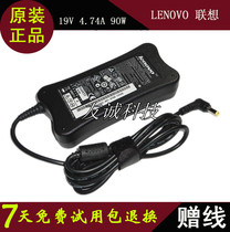 包邮原装LENOVO联想G550 V350 U310S电源适配器电脑充电器适配器 价格:78.00