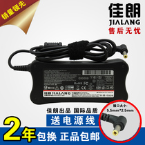 佳朗 联想笔记本电源适配器V350 V360 V450 19V4.74A笔记本充电器 价格:59.90