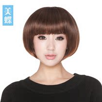 美蝶假发 气质 蘑菇头 女生 <em>波波头</em> 修饰圆脸 可