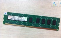 HP Z200 Z400 Z600 Z800 工作站内存 4G DDR3 1333 PC3-10600E 价格:220.00