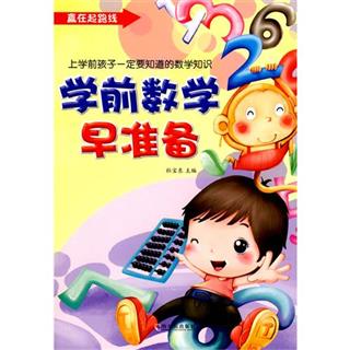 宝康芝 瑞杜宝乳酸菌素颗粒 1g*8袋 消化不良 