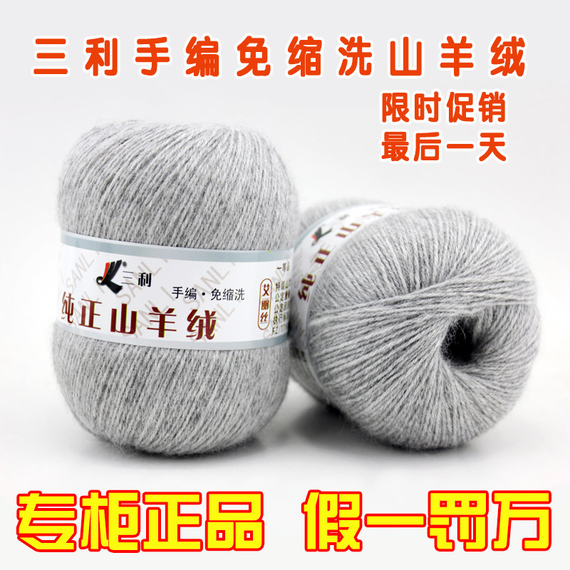 淘宝聚划算购物<em>羊绒</em>墨漓2013秋冬新款<em>羊绒</em>衫