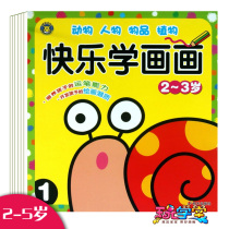 快乐<em>宝宝婴儿</em>喂食<em>4个月</em>以上<em>宝宝</em>吃辅食工具营