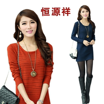 色打底衫2013秋冬新款女装毛衣羊毛衫 <em>短款</em>V