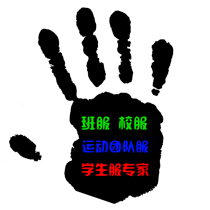 定制T恤,海南大学定做长袖短袖学生校服,同学服,班服,运动服 价格:23.00