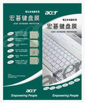 Acer宏基笔记本键盘保护膜专用Aspire eMachines Gateway 多款式 价格:1.60