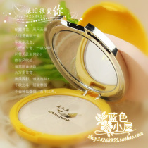 (特价)彩妆精品~论坛狂赞的小东东~美人鱼粉饼~历史悠久~正品 价格:8.00