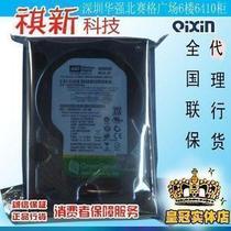 西部数据 监控级绿盘 WD20EURS 2TB/64M 代理行货可查三年质保 价格:580.00