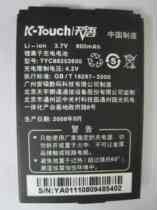 天语电池A650 A689 B832 B892 D170 A691 A925 A615 800mAh 价格:20.00