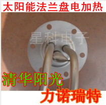 水器控制器 配件仪表可控电加热带管道保温清