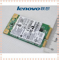 联想 G430 G450 Y430 Y450 E43 E43L K43联想无线网卡 价格:40.00