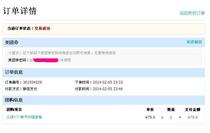 http://p1.meituan.net/deal/__37614156__2503965.jpg_mymeituan1的主页