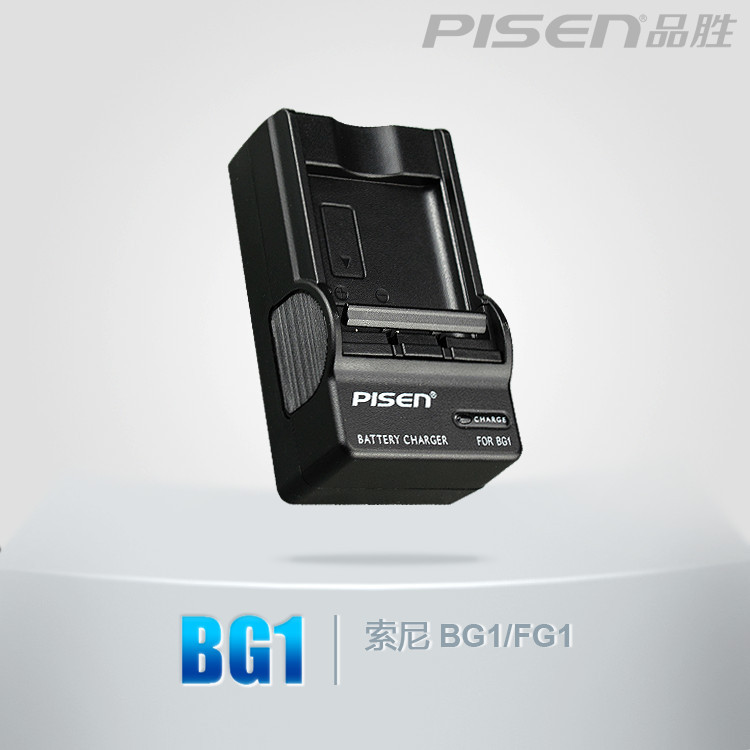 索尼 充电器插头版 SONY索尼DSC-TX7C TX9