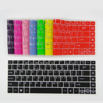 宏基Aspire EC E1-471G键盘膜,E1-431G,E1-421G,E1-451G键盘膜 价格:6.80