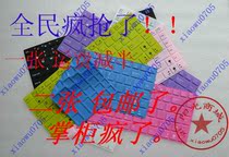 华硕K42 A42 A40 A43 N82 UL30 X42D U81 U35 U36 U80键盘膜p31s 价格:3.11