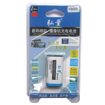 柯达Z612 Z712 Z812 Z1012 Z1015 Z1085 Z8612 IS电池KLIC-8000 价格:32.00