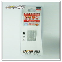年终盛典特价 优品原装NP-40★Fuji富士F460/富士V10/FX7相机电池 价格:22.50