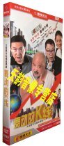 【现货◆正版】舞动的K线 经济版 盒装 5DVD 李琦 尹相杰 王萍 价格:32.00