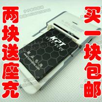 包邮+座充 港利通K666 K678 K668 K698 K658 K618 K626原装电池 价格:21.00