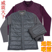 中国购物<em>保暖内衣</em>猫人正品圆领保暖套装莱卡纯