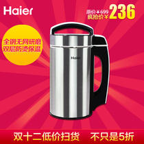 海尔F1100海尔侧吸油烟机燃气灶套餐CXW-2