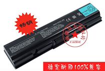 促销特价南德东芝SatelliteL500L582PA3534U笔记本电池芯6芯 价格:118.00