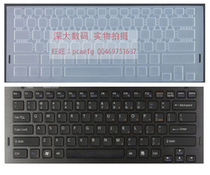 索尼VAIO Z11系列 透明 专用 键位 凹凸 笔记本键盘膜保护贴膜 垫 价格:9.50