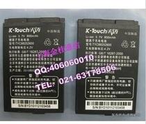 K-Touch/天语 B892 B921 A650 TYC88252600电池 电板 价格:15.00
