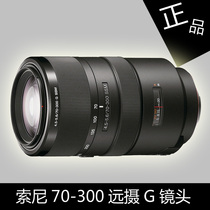 淘宝聚划算购物索尼 镜头Sony\/索尼 E 18-200m