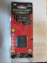 桑格 理光R6 R7 R8 R10 CX1 CX2 DB70 DB-70数码照相机锂电池 价格:28.00