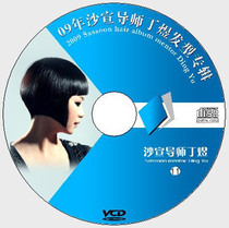 沙宣 发型专业<em>剪发</em>牙剪<em>理发</em>剪刀剪<em>头发</em>碎发削