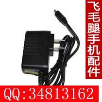飞毛腿品牌 摩托罗拉T2688 T360 T2988 E360 E365手机直充 充电器 价格:6.50