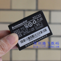 联想I510电池 BL077 金立L16 手机电池 100%原装 电板 假一罚十 价格:25.00