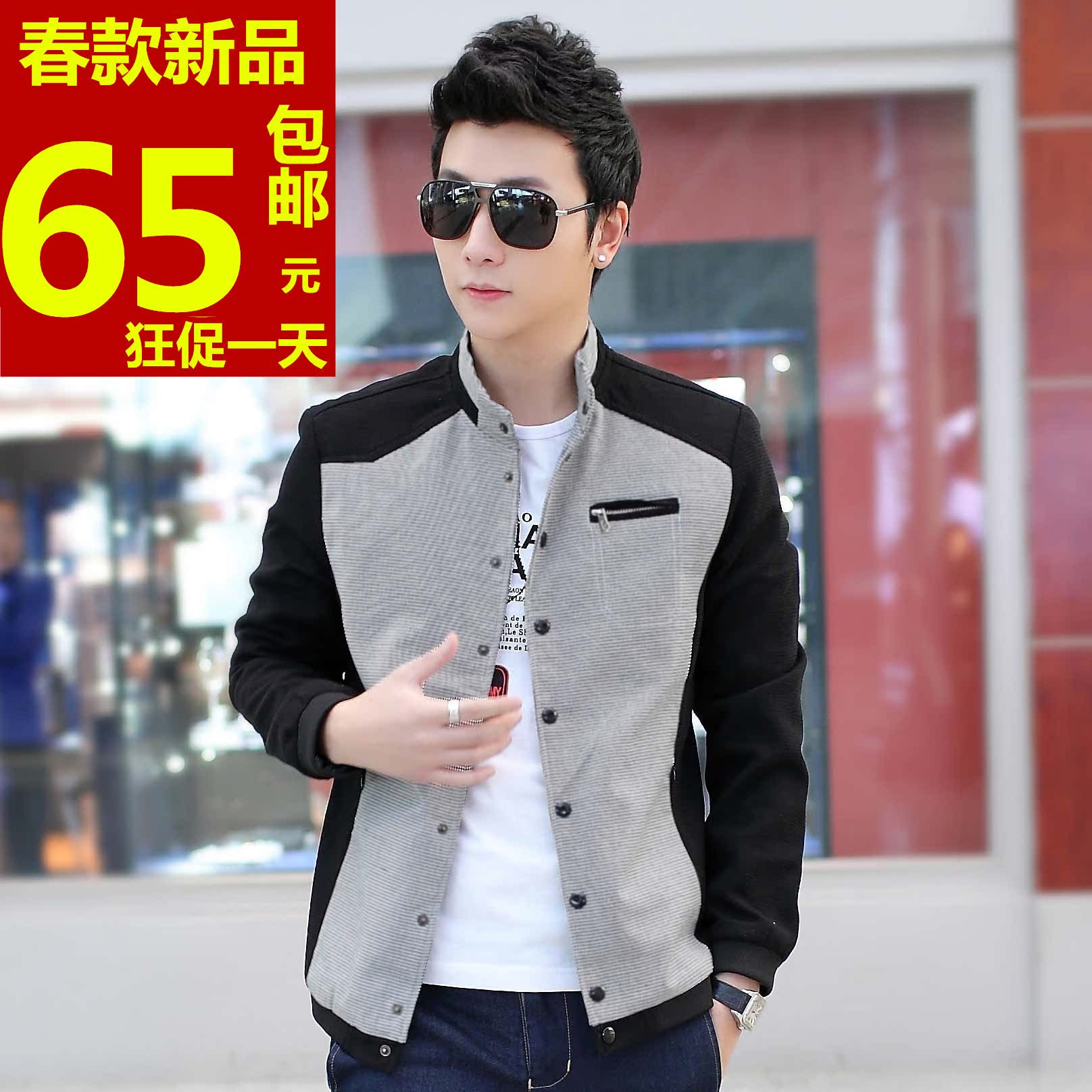 棒球服休闲装男装_用户bu17slr3jx